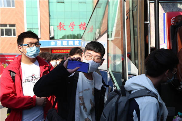 石家庄新华电脑学校