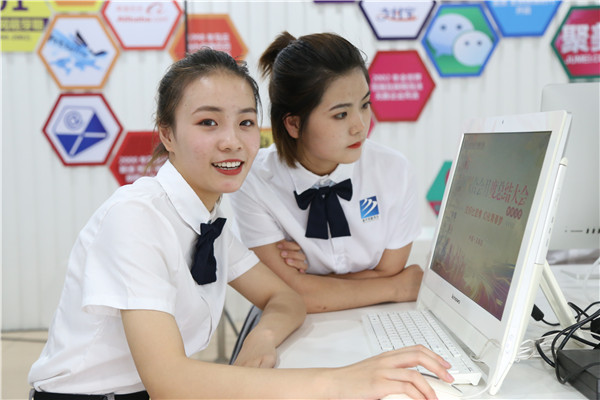 石家庄新华电脑学校