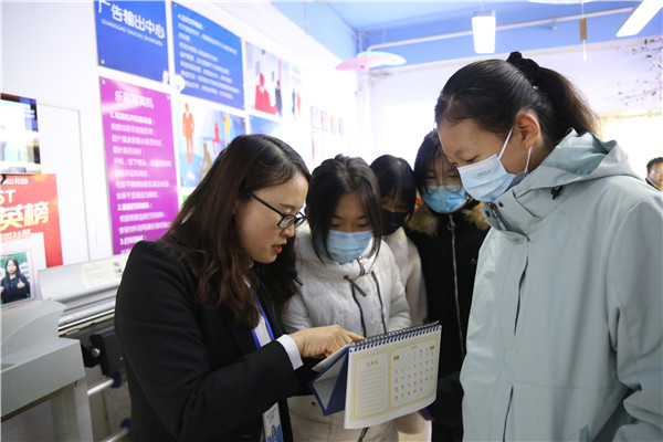 石家庄新华电脑学校