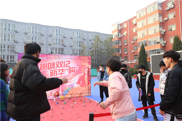 石家庄新华电脑学校