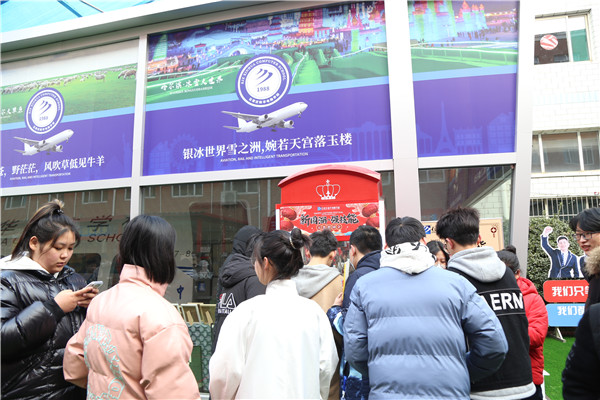 石家莊新華電腦學校