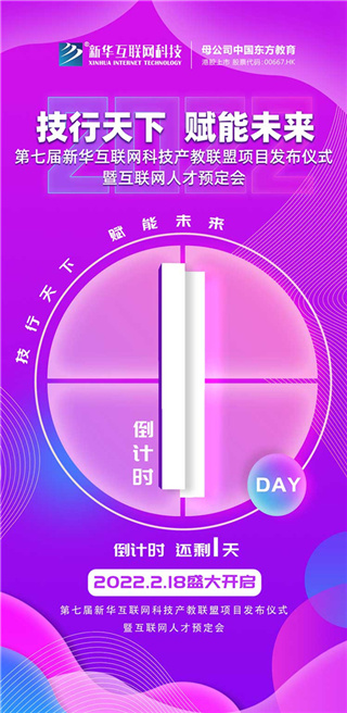 ʯׯ»ѧУ