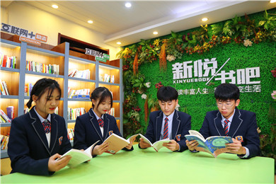 石家庄新华电脑学校
