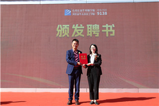 ʯ��ׯ�»�����ѧУ