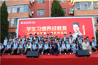 ʯ��ׯ�»�����ѧУ