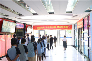 ʯ��ׯ�»�����ѧУ