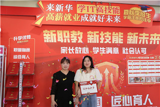 ʯ��ׯ�»�����ѧУ