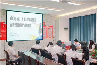 石家庄新华电脑学校