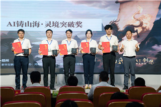 石家庄新华电脑学校