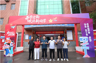 ʯ��ׯ�»�����ѧУ