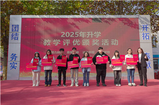 石家庄新华电脑学校