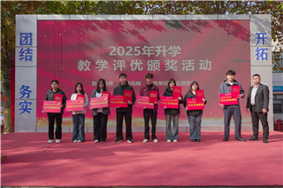 石家庄新华电脑学校