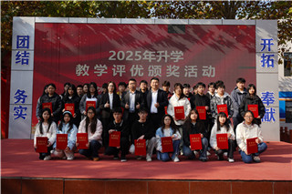 ʯ��ׯ�»�����ѧУ