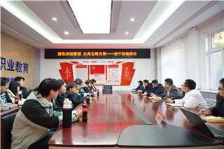 石家庄新华电脑学校