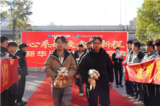 石家庄新华电脑学校