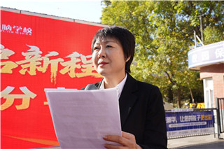 石家庄新华电脑学校