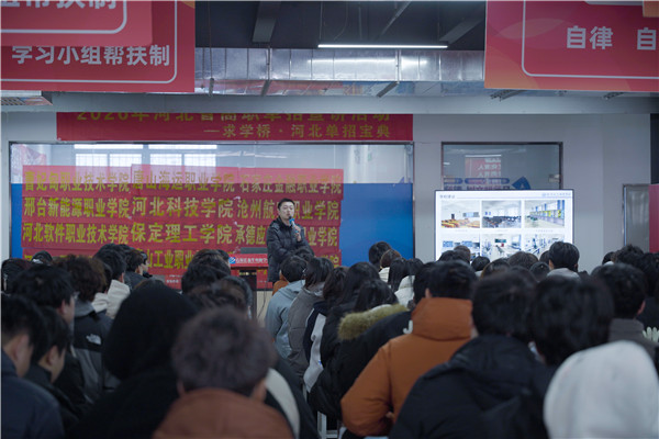 ʯ��ׯ�»�����ѧУ