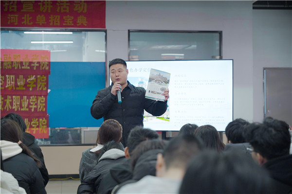 ʯ��ׯ�»�����ѧУ