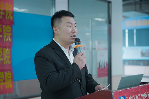 ʯ��ׯ�»�����ѧУ