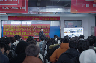 石家庄新华电脑学校