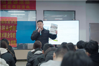 石家庄新华电脑学校