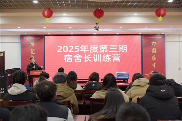 ʯ��ׯ�»�����ѧУ