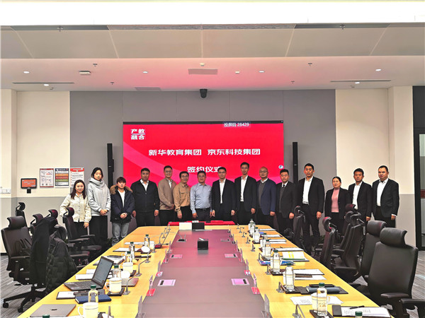 ʯ��ׯ�»�����ѧУ