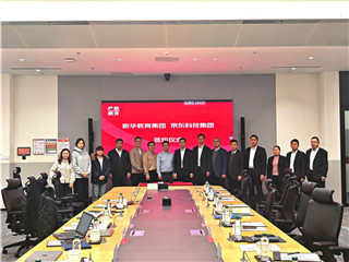 石家庄新华电脑学校