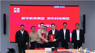 石家庄新华电脑学校