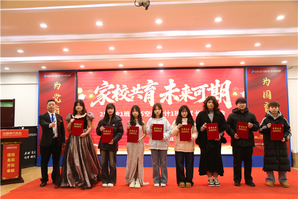 ʯ��ׯ�»�����ѧУ