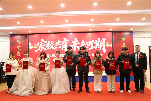 ʯ��ׯ�»�����ѧУ