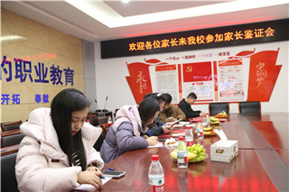 ʯ��ׯ�»�����ѧУ