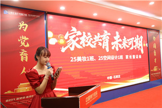 ʯ��ׯ�»�����ѧУ