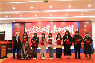 ʯ��ׯ�»�����ѧУ