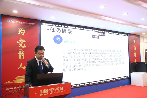 ʯ��ׯ�»�����ѧУ