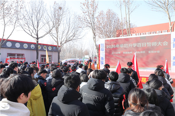 ʯ��ׯ�»�����ѧУ