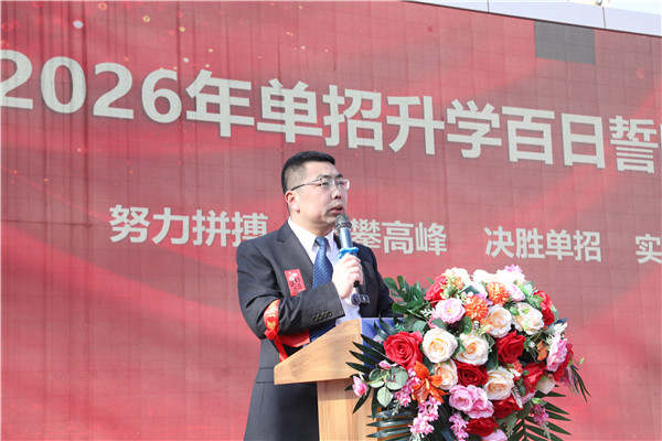 ʯ��ׯ�»�����ѧУ