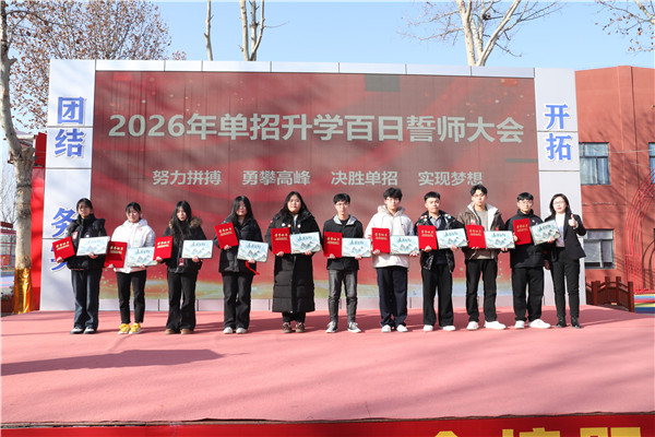 ʯ��ׯ�»�����ѧУ