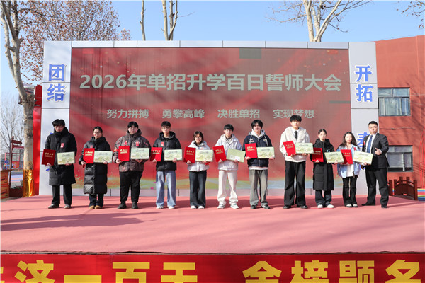 ʯ��ׯ�»�����ѧУ