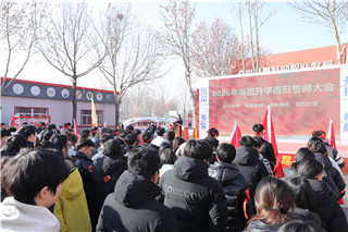 ʯ��ׯ�»�����ѧУ