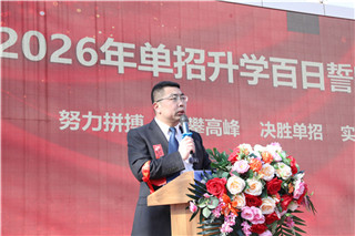 ʯ��ׯ�»�����ѧУ