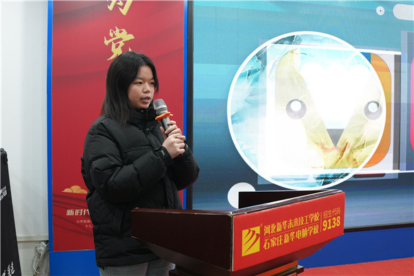 ʯ��ׯ�»�����ѧУ