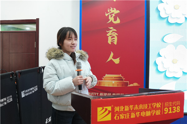 ʯ��ׯ�»�����ѧУ