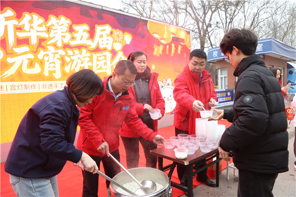 ʯ��ׯ�»�����ѧУ