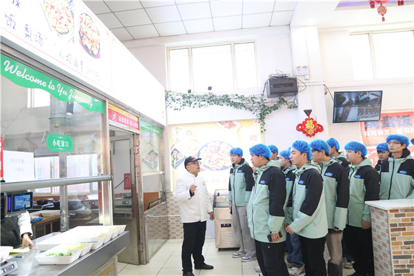 ʯ��ׯ�»�����ѧУ