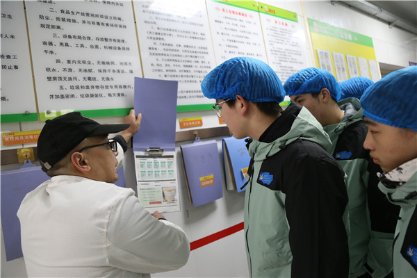 ʯ��ׯ�»�����ѧУ