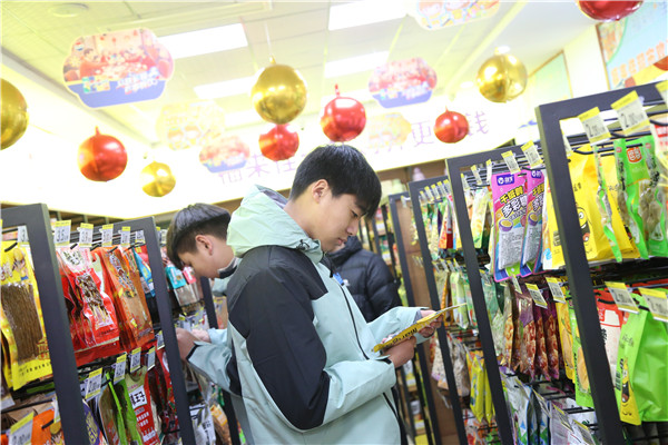 ʯ��ׯ�»�����ѧУ