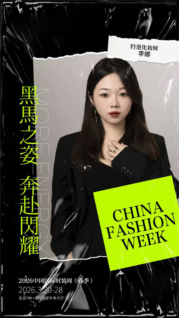 ʯ��ׯ�»�����ѧУ