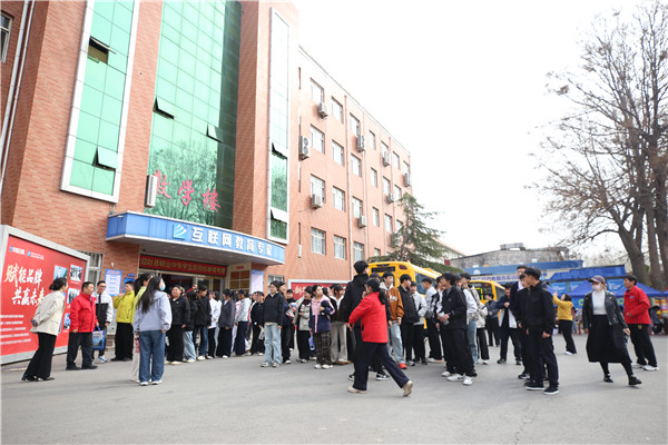 ʯ��ׯ�»�����ѧУ