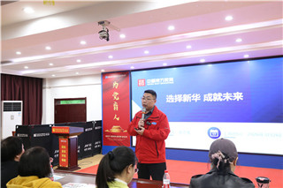 ʯ��ׯ�»�����ѧУ